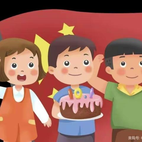 🌈童心同梦•迎国庆——2022年启翔大上海幼儿园大❶班🇨🇳为祖国妈妈👩🏻庆生