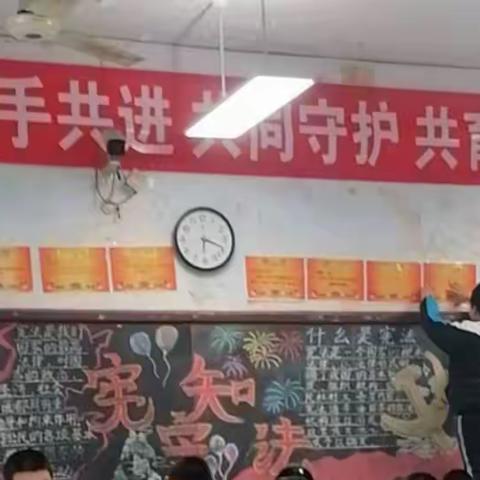 朝气蓬勃，积极进取的九6班祝您新春快乐