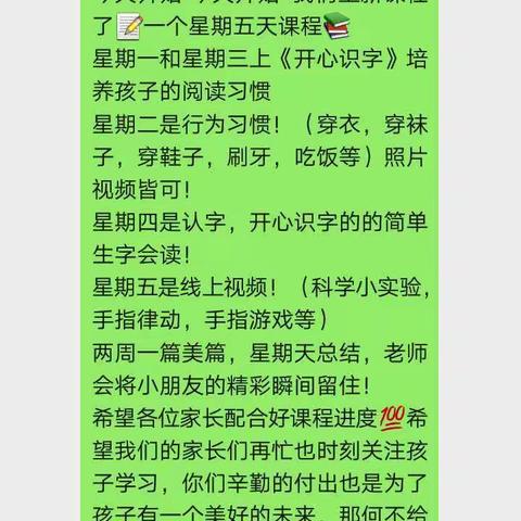 新的课程，新的开始，百变的知识，不变的陪伴！