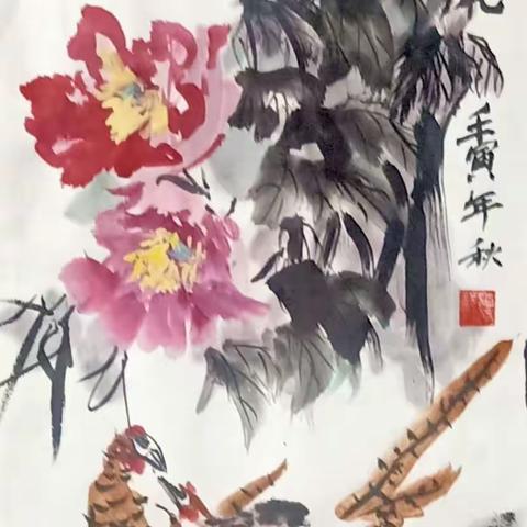 开心是福的美篇