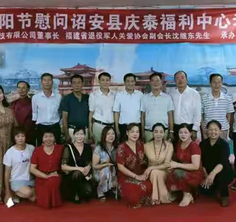 2021年重阳节，慰问养老院老人