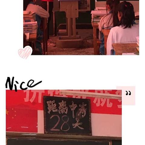 精彩纷呈复习课，师生齐力战中考———纳卜藏学校初中部文科教研活动