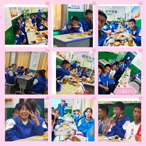 世界这么大，还是遇见你们