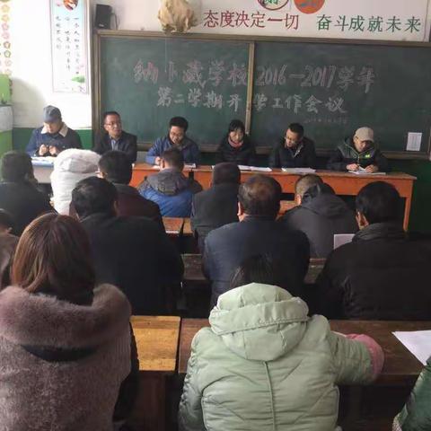 新学年新风貌，工作学习更高效
