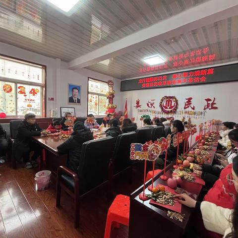 新年伊始 福起新岁| 娄烦县敬老院（静游分院）元旦联欢会