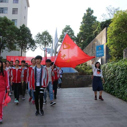 富源一中五四系列活动之“白马山”环保志愿行动