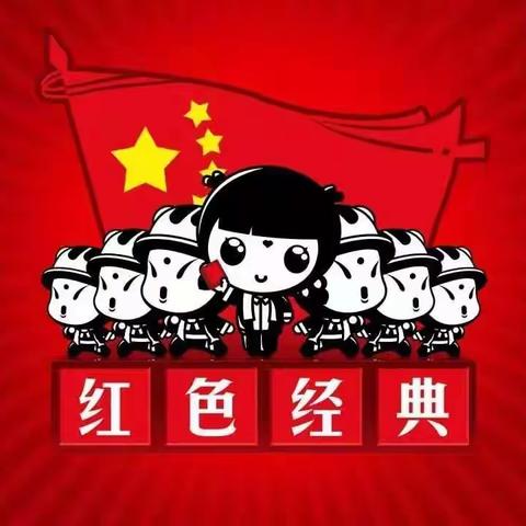 “传承红色基因，红色故事我来讲”——马家学校开展红色故事演讲活动