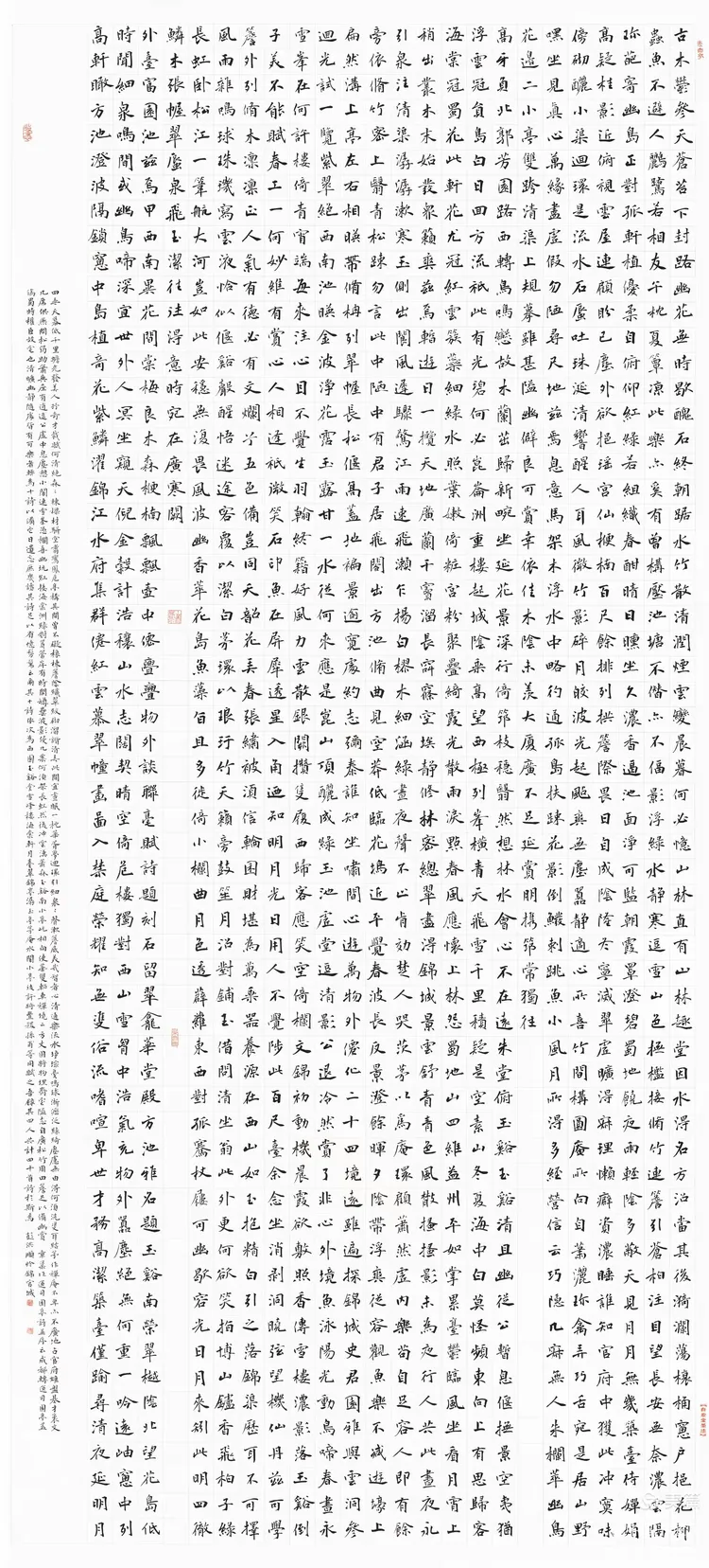 【重磅】书法结构太难？请看百字精解！