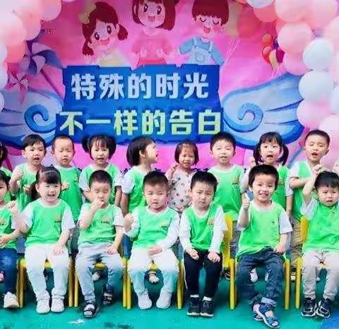 《“疫”样六一，“童”样精彩》——K1班不一样的告白👦👧