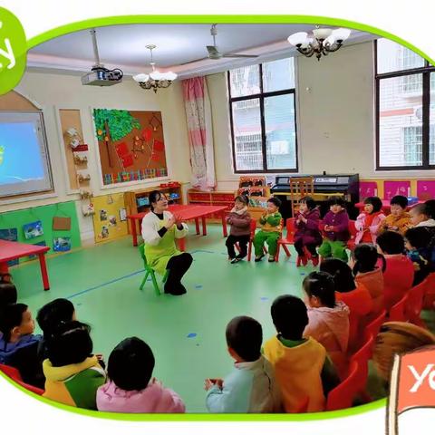 小班公开课《水泥工》