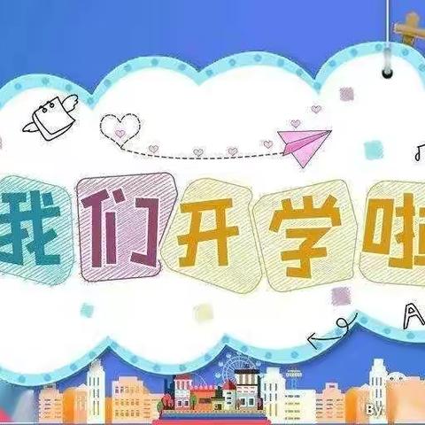 时光恰好，初秋相见！