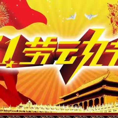 【全环境立德树人】开小教育集团开展“幸福劳动  快乐成长”主题教育活动