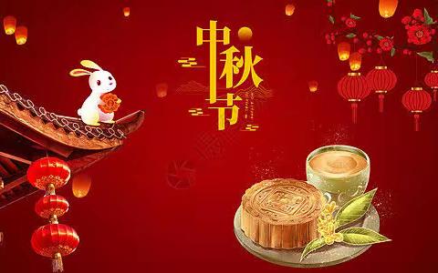 “浓情蜜意话中秋”------达拉特旗第二小学花儿中队