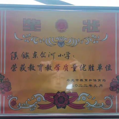 感谢一路有您，新学期奋力拼搏再创辉煌