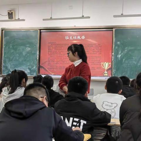 上海路中学初一16班期中表彰会