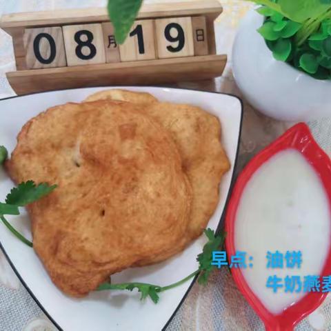 好孩子幼儿园小三班快乐宝贝