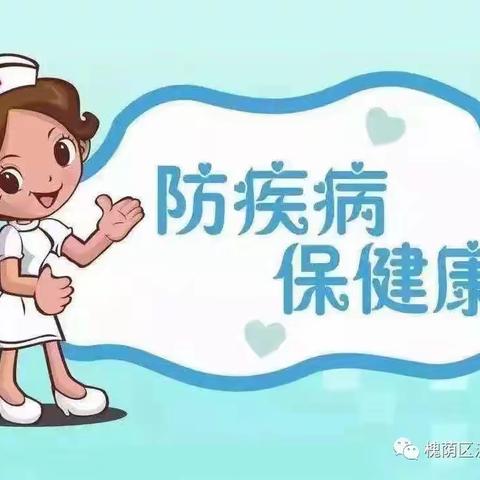 【九幼生活】快乐过暑假，防疫不放假