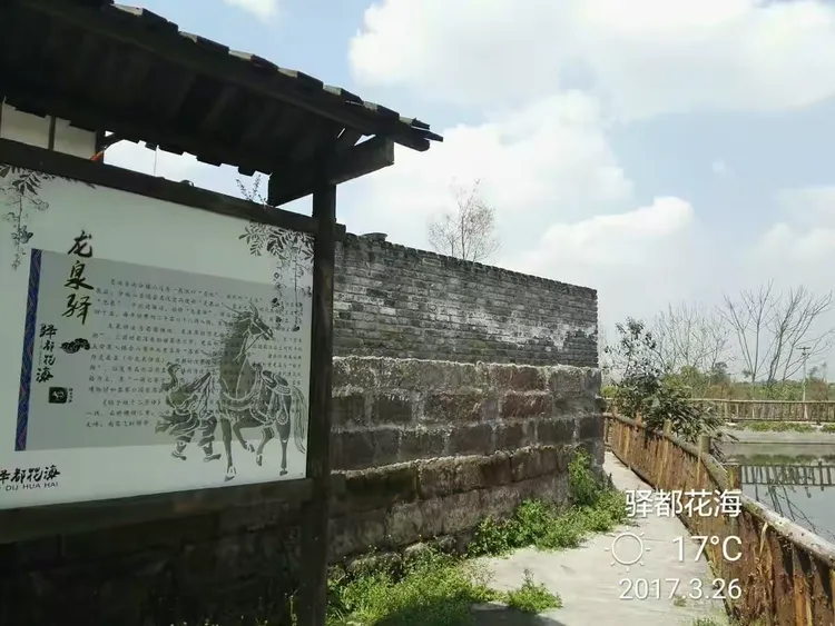 驿都花海,位于九龙坡区白市驿,景区以成渝古驿站文化为线索,有白市驿