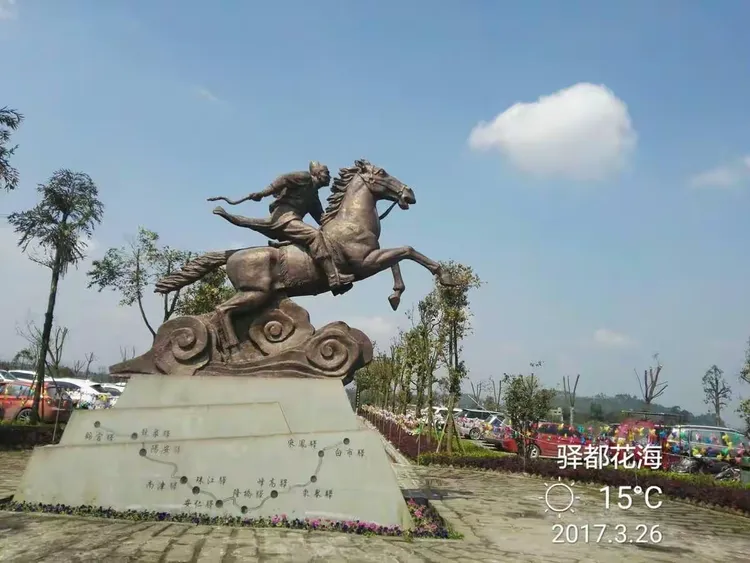 驿都花海,位于九龙坡区白市驿,景区以成渝古驿站文化为线索,有白市驿