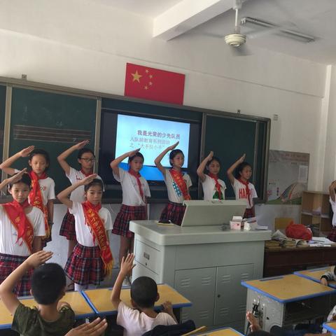 童心永向党---龙山棠溪小学庆祝建队日68周年主题活动