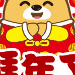 洪丽携全家给您拜年啦！