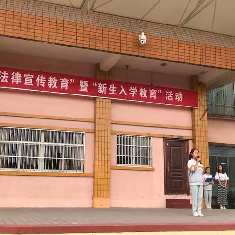 北关中学举行法制教育暨新生入学教育主题升旗仪式