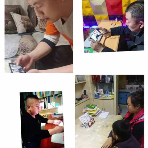 南街小学四年级五班《不输在家庭教育》学习阅读