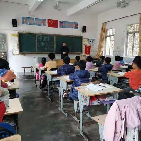 学雷锋，我先行——活动月