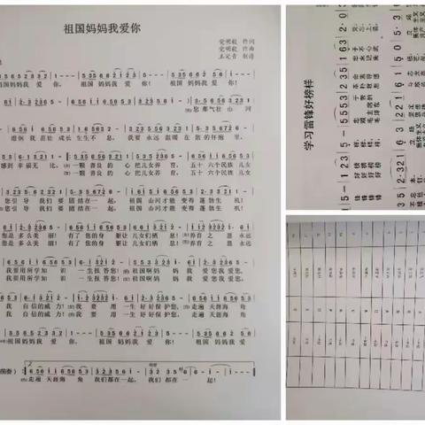 用心唱响，因音而悦——落实“双减”武旗营小学音乐社团活动瞬间