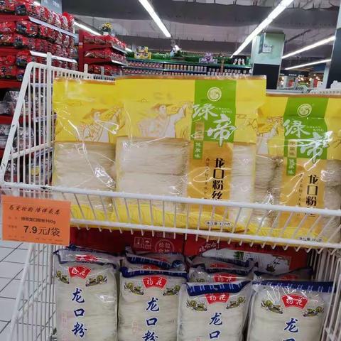 麻城店为爱抢购，陪伴感恩小品类陈列图片