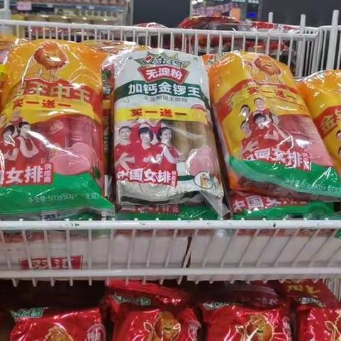 1061麻城店金锣通厂商周图片