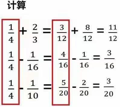 众里寻他千百度，探寻计算奥妙处——记参加小学数学“计算教学”研讨会