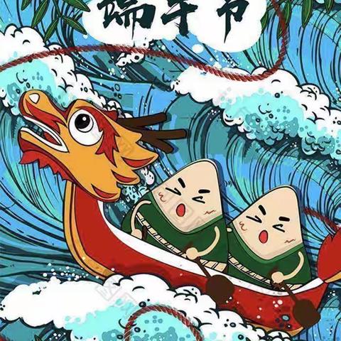 “🌸浓情端午，粽叶飘香🌸” —— 同兴镇中心幼儿园端午节美篇