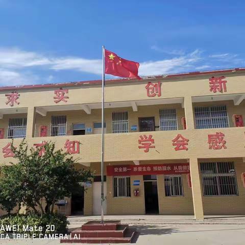 [蟒川镇滕店小学]--助力双减，我们在行动