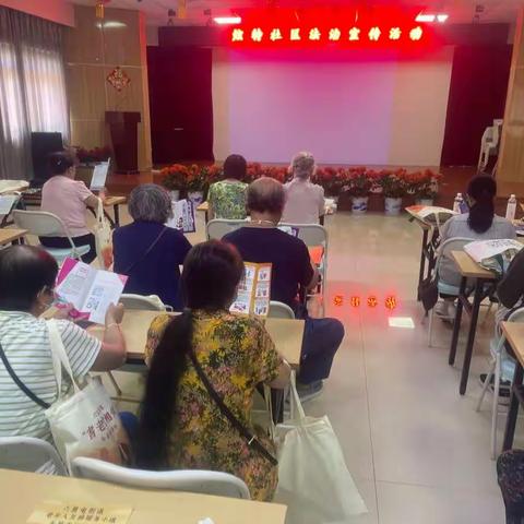 炫特社区法治宣传活动