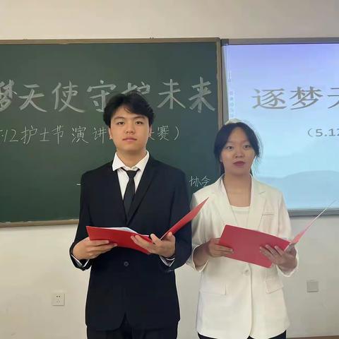 医护学院举办“逐梦天使 守护未来”演讲比赛决赛