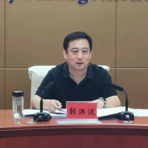 市应急管理局迅速学习落实市第十次党代会精神