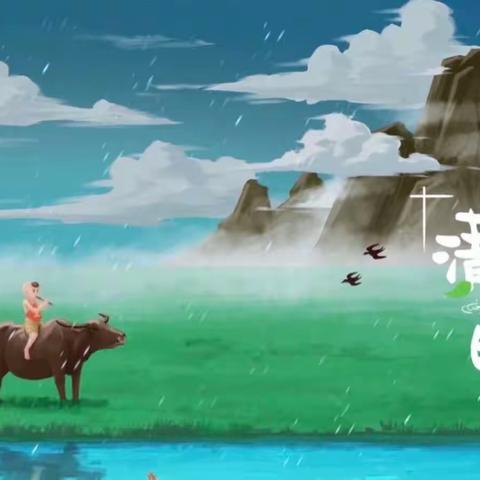 春雨润于心，清明融于情------黄花店镇八里桥幼儿园清明节主题活动