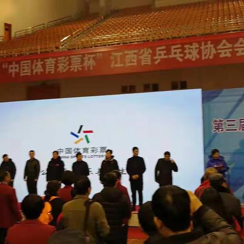 崇义乒协参加全省2018年段位总决赛