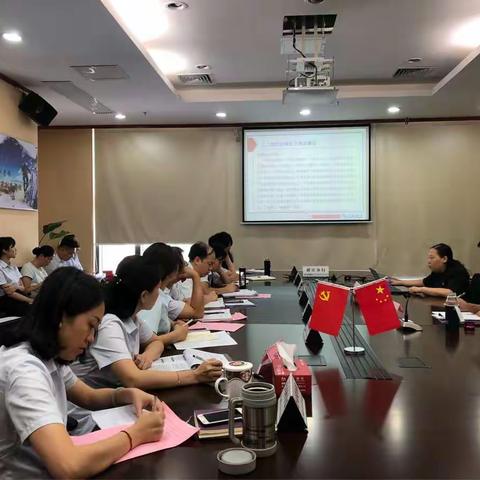 粤西纪检组莅临湛江分行开展“纪律教育月”遵纪守规专题宣讲