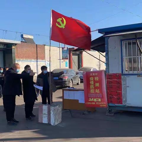 1月18日农村排查组在行动