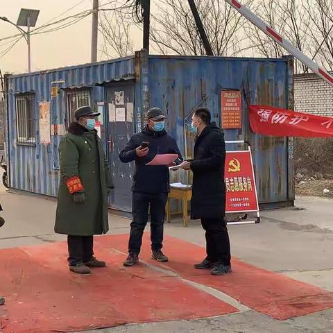 1月21日区农村排查组在行动