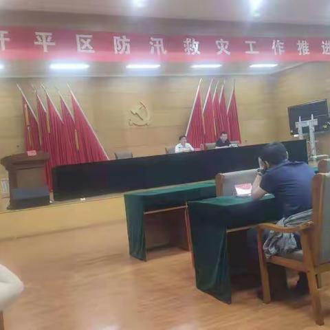 落实防汛责任，筑牢防汛堤坝