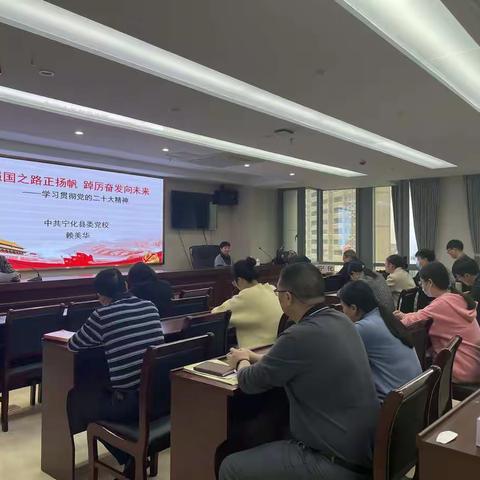 宁化县审计局举行学习贯彻党的二十大精神宣讲会