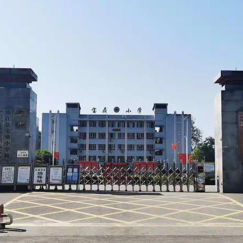 宝剑锋从磨砺出 鼎新革故向未来