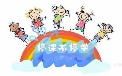 树人幼儿园“停课不停学，线上共成长”树人幼儿园线上教学一周活动美篇