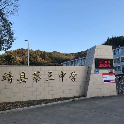 标题：慰问送祝福，温情暖人心———南靖三中党支部慰问退休教师