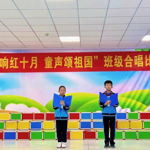 “唱响红十月 童声颂祖国”西安外国语学校第二小学部举行班级合唱比赛