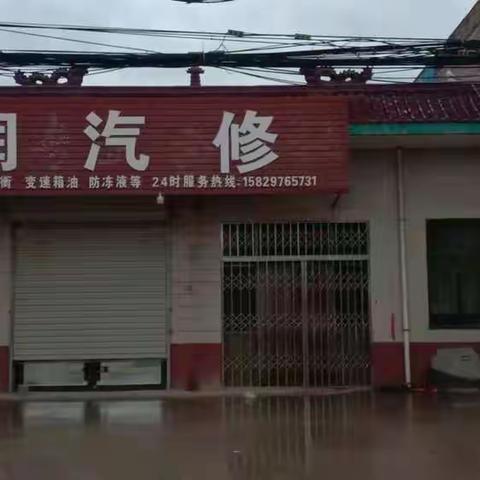 雨金社区以雨为令全力以赴确保人民群众生命安全