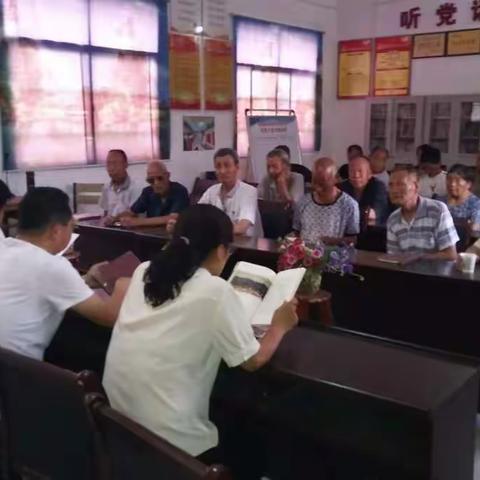 雨金街道办粉刘村关于庆祝建党97周年开展诵读《梁家河》学习研讨交流会